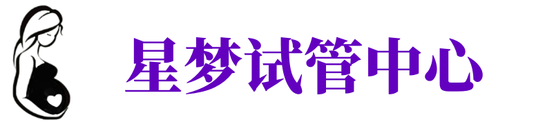 防城港供卵机构_防城港助孕公司_防城港供卵联系方式